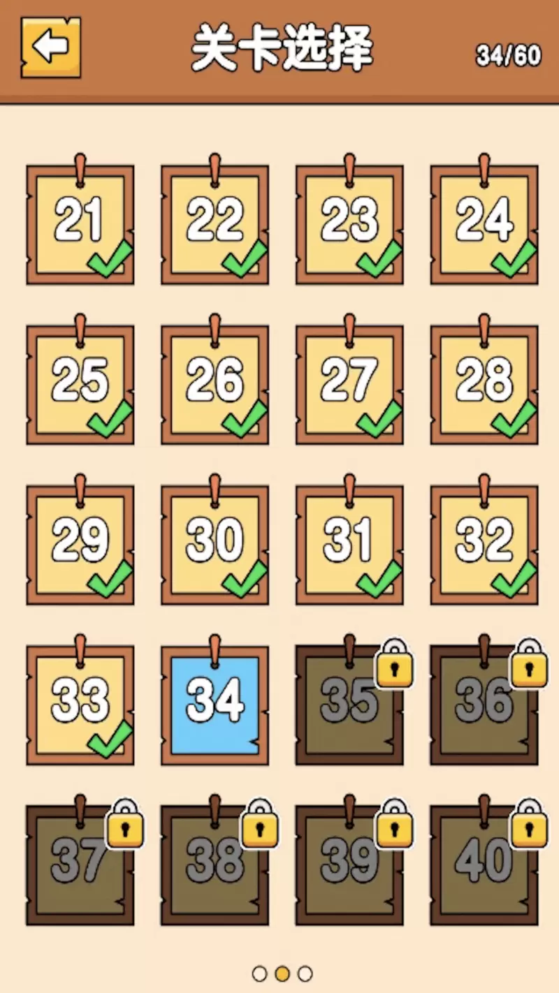 脑洞解谜大师最新版