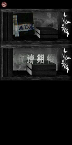 黎明小镇手机版