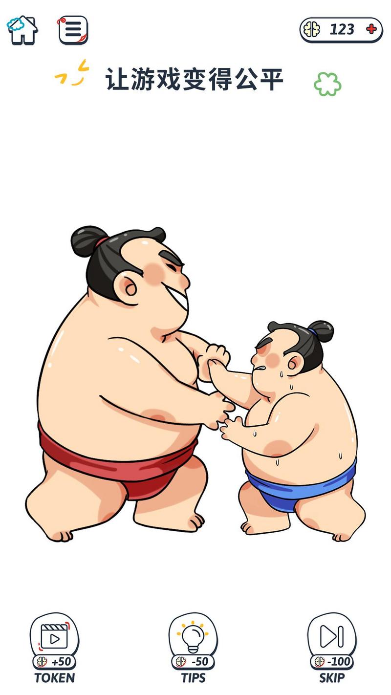 脑力健身房游戏