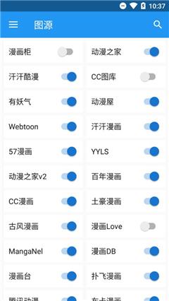 Cimoc2023最新版