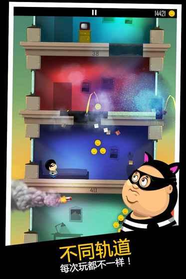 我爸是小偷最新版