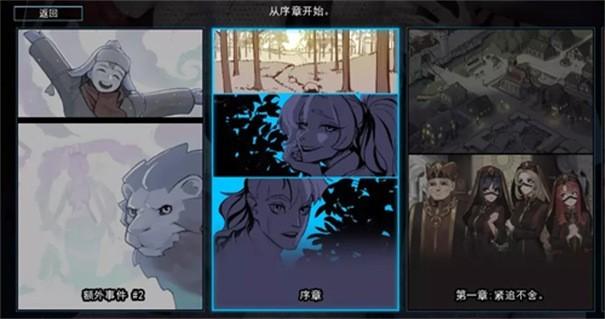 猎魔人物语游戏