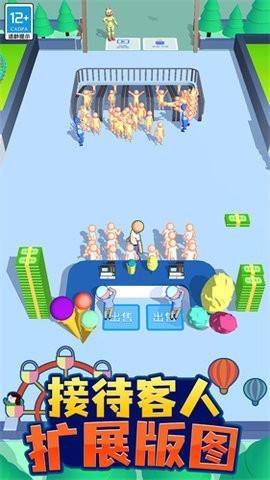 我的游乐园手机版