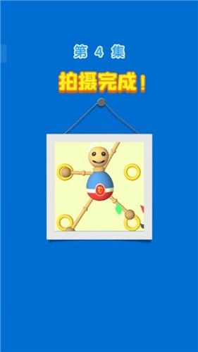 救救木偶记游戏