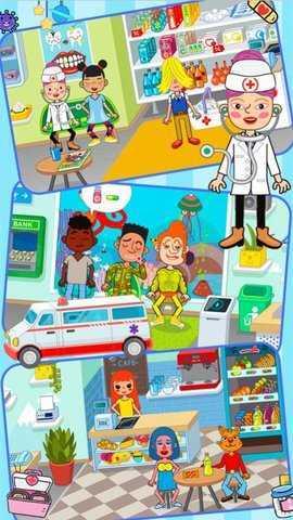樱花小镇超级医院游戏