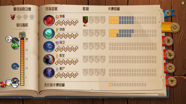 怪物火车无尽模式