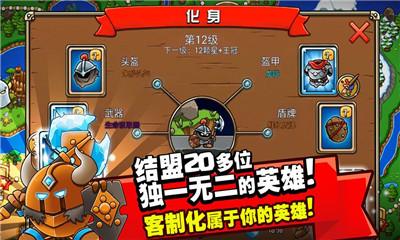 我的世界生存战争