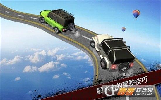 吉普车特技表演