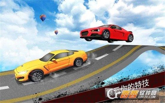 吉普车特技表演