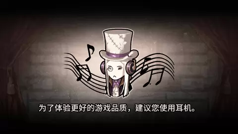 迈哲木歌剧魅影