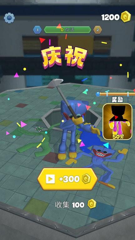 恐怖怪物游乐园