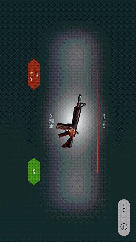 反恐开箱模拟器