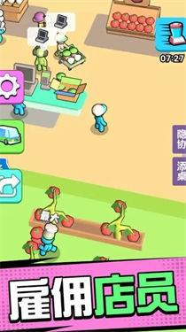超市模拟器3D