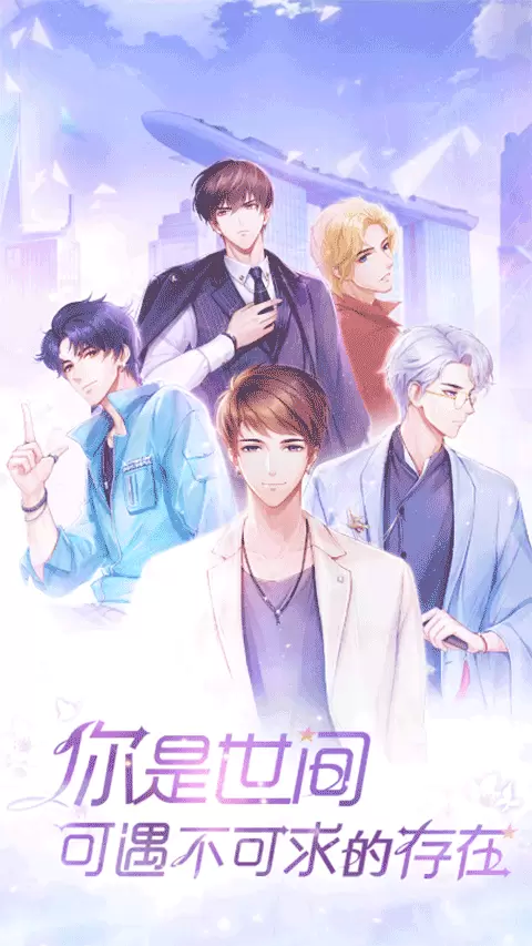 消失的轨迹手游最新版