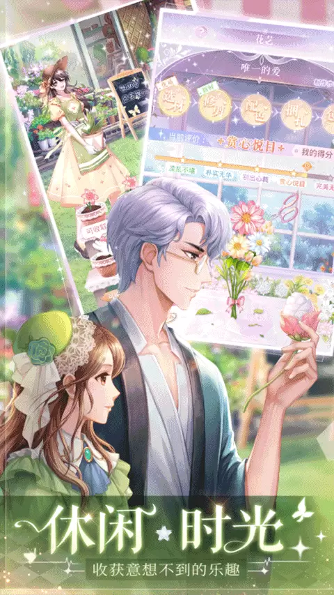 消失的轨迹手游最新版