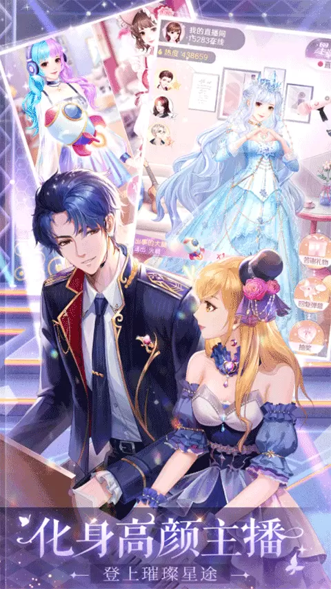 消失的轨迹手游最新版