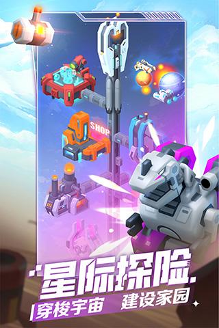 走开外星人正版