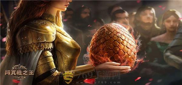 阿瓦隆之王龙之战役