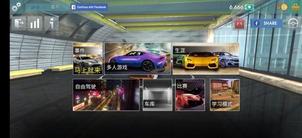 驾驶学校模拟器