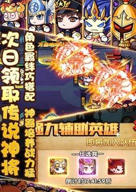 联盟契约手游正版