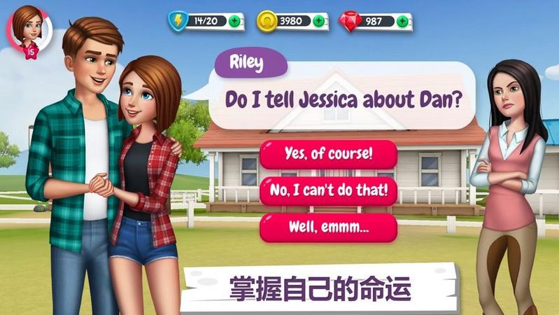 我的赛马故事手游