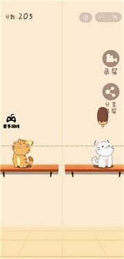 猫猫学园中文版