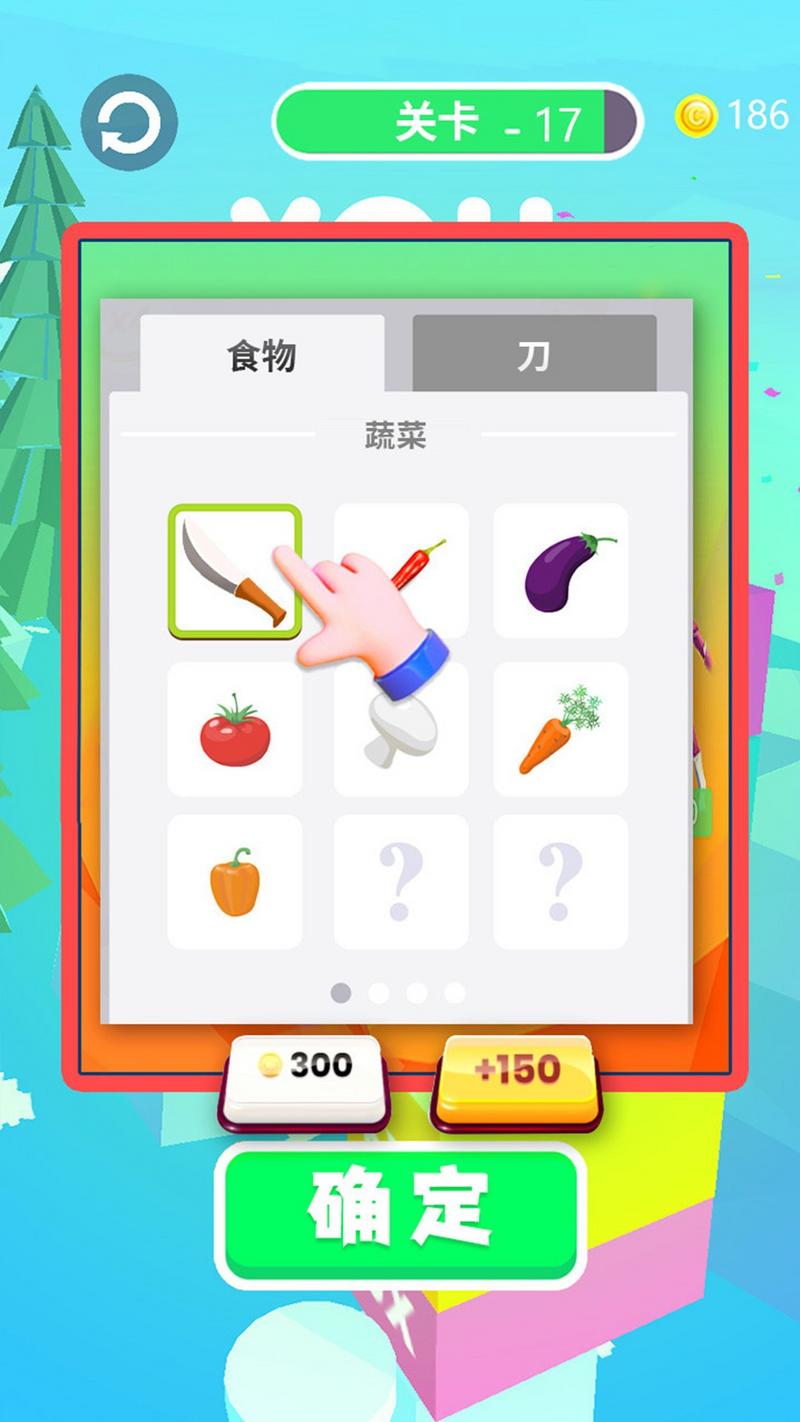 飞刀英雄大师游戏