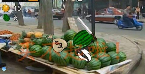 华强劈瓜游戏安装