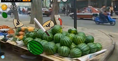 华强劈瓜游戏安装