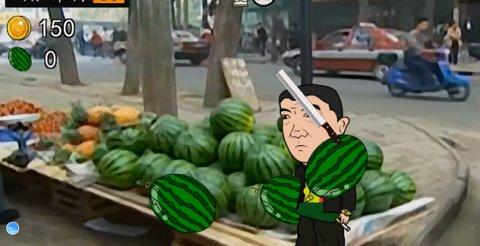 华强劈瓜游戏安装