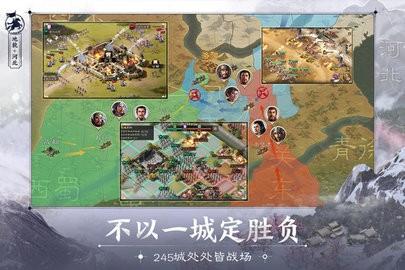 三国志战棋版正版