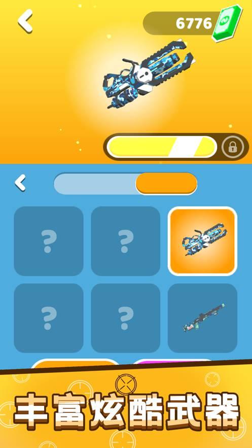 救援突击队游戏