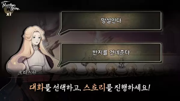 迈哲木歌剧魅影