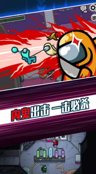 太空剧本杀手游