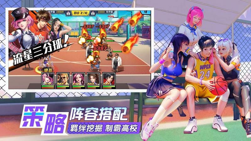 王牌高校手游全人物