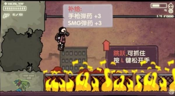 地球末日反击战手游