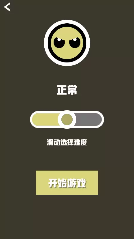 双人竞技场游戏