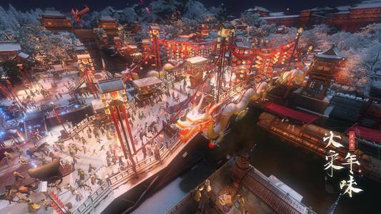 逆水寒奇遇三清山任务攻略