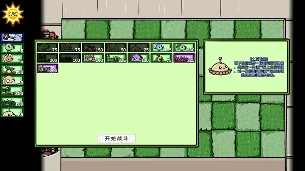 宅宅萝卜1.29版手游