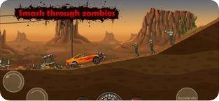战车撞僵尸