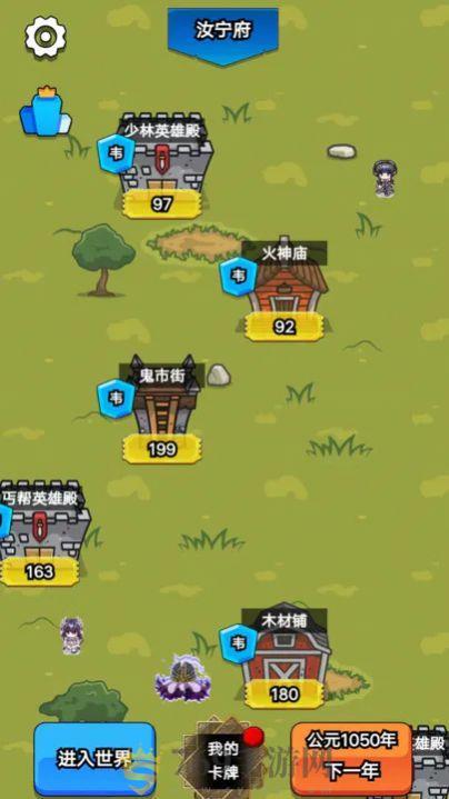 我在大宋当族长