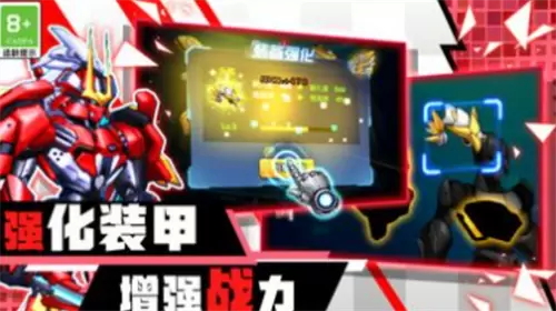 机甲机器人大战