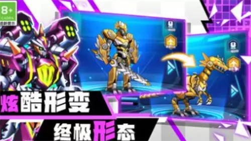 机甲机器人大战