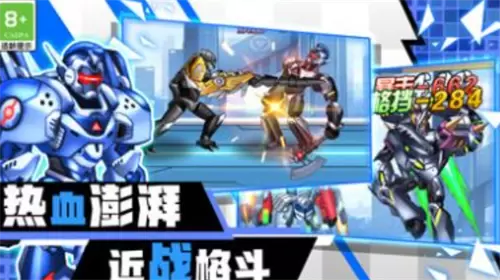 机甲机器人大战