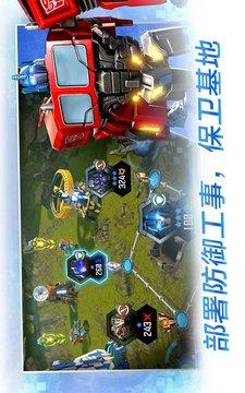 变形金刚百炼为战