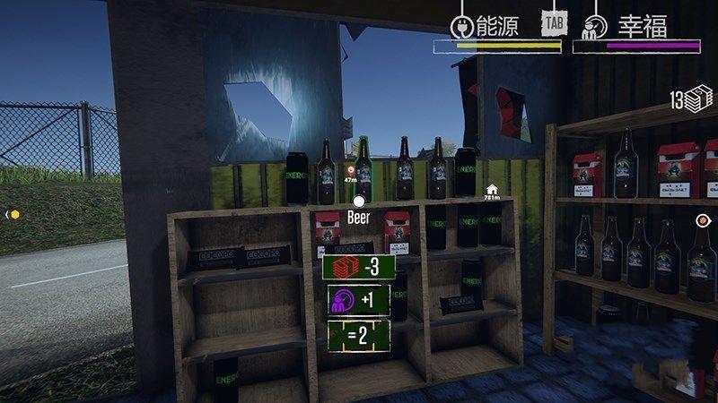 边境检察官手游