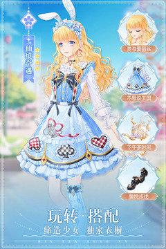 缤纷少女兑换码版