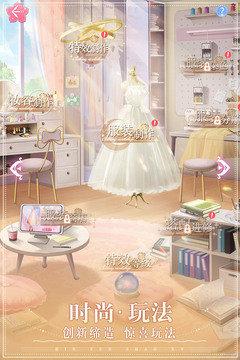 缤纷少女兑换码版