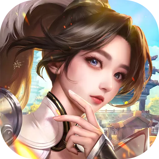 三界天骄兑换码版