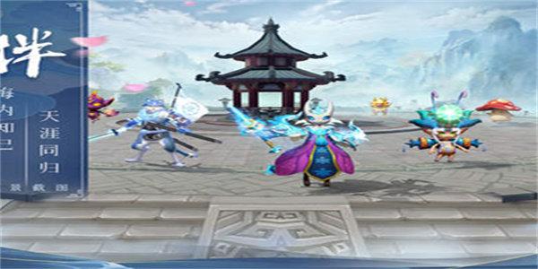 三界天骄兑换码版